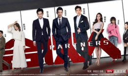 合伙人电视剧,梦想与现实的碰撞