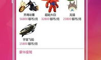 91ns直播app,畅享视听盛宴，尽在掌握