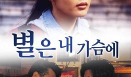 安在旭主演的电视剧,浪漫爱情剧中的甜蜜邂逅