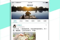 91钓鱼怎么没直播呢,背后原因引人猜测