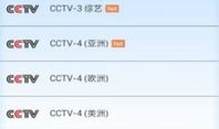 91电视直播1.0.,开启全新视听体验的直播平台