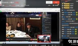 直播第91天户外,探索自然之美，共赴生态之旅