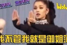 娱乐吃瓜酱关于快乐