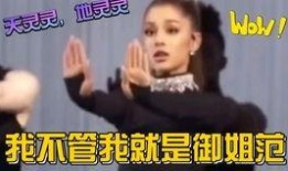 娱乐吃瓜酱关于快乐