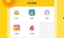91直播的都是什么软件,揭秘热门直播软件背后的秘密