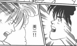 nana漫画结局,命运交响曲，青春的终章