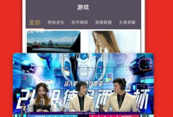 看91电视直播,畅享海量精彩节目，尽在指尖