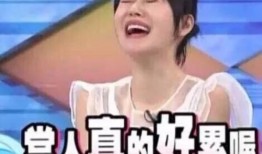 娱乐吃瓜酱关于快乐