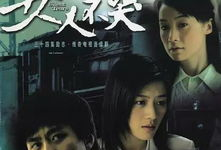 电视剧女人不哭,逆境中的坚韧与成长