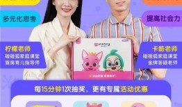 碰碰狐91直播回放,欢乐互动，笑声连连