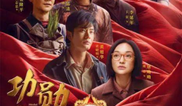 功勋电视剧,谱写时代英雄的壮丽篇章