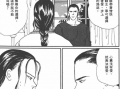 nana漫画结局,命运交响曲，青春的终章