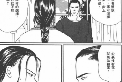 nana漫画结局,命运交响曲，青春的终章