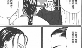 nana漫画结局,命运交响曲，青春的终章