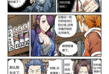 78漫画,穿越时空的奇幻冒险之旅
