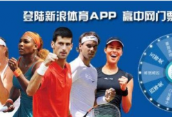 91直播nba怎么打开,轻松开启篮球盛宴的步骤指南