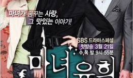 魔女幼熙电视剧,穿越时空的奇幻爱情之旅