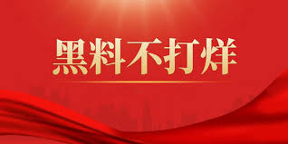 免费吃瓜,黑料泄密,爆料曝光,独家吃瓜揭秘-吃瓜网-免费吃瓜,黑料泄密,爆料曝光,独家吃瓜揭秘吃瓜网,是专门收集和发布各种网红黑料、主播黑料、娱乐黑料,爆料网,每日大赛,今日吃瓜平台。吃瓜网是专业的在线爆料平台,提供最新黑料吃瓜资讯、每日热门大瓜、娱乐圈内幕消息,让您第一时间掌握最新爆料动态。