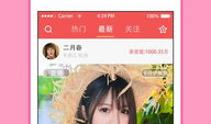 91直播密码房可信吗,可信度分析及安全警示
