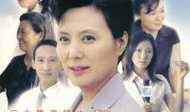 大嫂大嫂电视剧,揭秘女性在时代洪流中的坚韧与蜕变