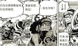 海贼王漫画免费观看,畅享冒险之旅！