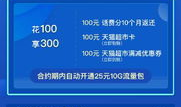 91直播充值有风险吗,谨慎操作，保障安全