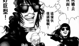 杀戮都市漫画在线,生存与毁灭的残酷轮回