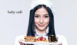 明星私房菜直播91baby