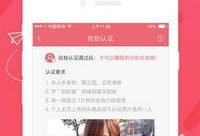 91直播密码房可信吗,可信度分析及安全警示