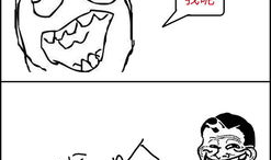 暴走漫画,幽默与讽刺的狂欢盛宴