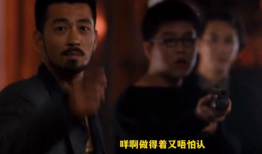 古惑仔电视剧,兄弟情深，江湖传奇