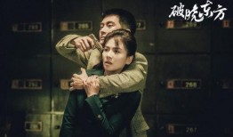 东方电视剧,穿越时空的奇幻之旅