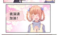 有声音的漫画,沉浸式听觉体验的视觉盛宴