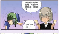 999漫画,奇幻冒险之旅，探寻未知世界的奥秘