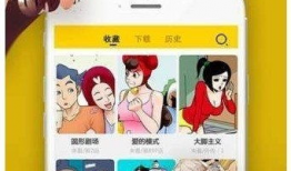 看漫画的app,指尖畅游——探索热门看漫画APP的魅力