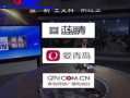 青岛91电台直播,实时捕捉城市脉搏，畅享音乐与资讯盛宴