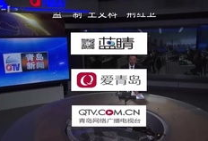青岛91电台直播,实时捕捉城市脉搏，畅享音乐与资讯盛宴