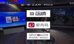 青岛91电台直播,实时捕捉城市脉搏，畅享音乐与资讯盛宴
