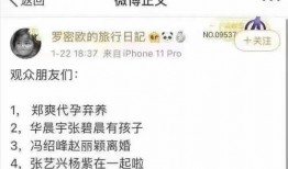 娱乐吃瓜爆料张艺兴人脉,娱乐圈人脉广结善缘，揭秘明星背后的社交网络