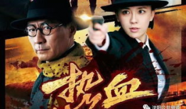 电视剧《热血》,青春无畏，逐梦前行