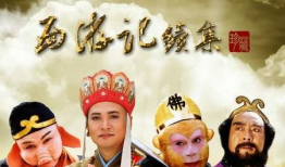 西游记续集电视剧,悟空传世，师徒再启奇幻之旅