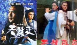 天蚕变电视剧,奇幻世界中的英雄传奇
