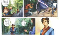 鹿鼎记漫画,笑傲江湖，韦小宝的奇幻冒险之旅