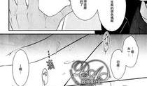 鬼畜眼镜 漫画,穿越次元，探寻神秘力量的奇幻冒险之旅