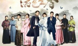 色电视剧,一部融合历史与现代的电视剧