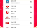 91直播电脑版下载软件,畅享高清直播体验，轻松安装一步到位