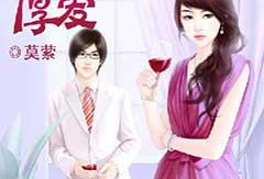 先婚后爱电视剧,从婚姻到爱情的甜蜜转变