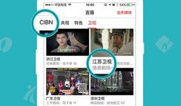 91电视直播app下载,一键下载，畅享海量直播盛宴