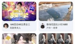 91开头的直播平台,新锐娱乐新势力崛起