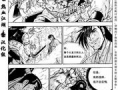 原著漫画,英雄的诞生与命运